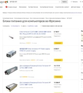 Процессор IBM Power7 8-Core 3.5GHz CPU Processor [52Y5851]