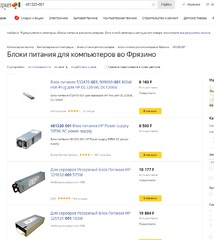 Процессор IBM Power7 8-Core 3.5GHz CPU Processor [52Y5851]